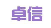 广东卓信律师事务所