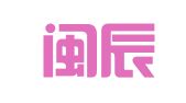福建闽辰律师事务所