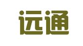 河北远通律师事务所