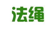 北京法绳律师事务所