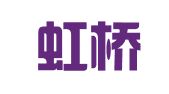 上海虹桥正瀚（重庆）律师事务所