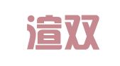 上海渲双律师事务所