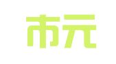 北京市元昊律师事务所