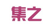 广东集之家律师事务所