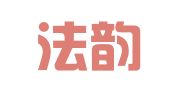 重庆法韵律师事务所
