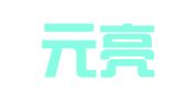 山东元亮律师事务所