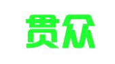 北京贯众律师事务所
