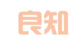 北京良知律师事务所