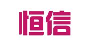 山东恒信德律师事务所