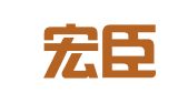 山东宏臣律师事务所