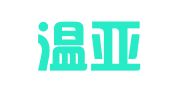 福建温亚律师事务所