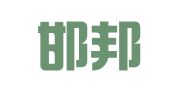 河北邯邦律师事务所