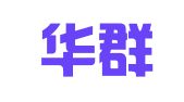 福建华群律师事务所