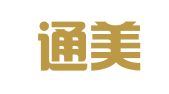 北京通美律师事务所
