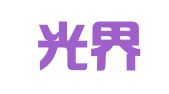 重庆光界律师事务所