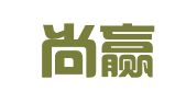 北京尚赢律师事务所