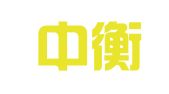 河北中衡诚信律师事务所