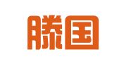 山东滕国律师事务所