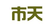 北京市天济律师事务所