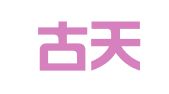 内蒙古天厚律师事务所