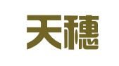 广东天穗律师事务所