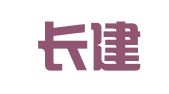 河南长建律师事务所