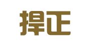 天津捍正律师事务所