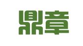 北京鼎章律师事务所