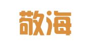 广东敬海律师事务所