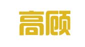 重庆高顾律师事务所