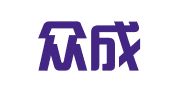山东众成天信律师事务所
