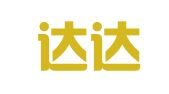 北京达达律师事务所