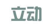 北京立动律师事务所