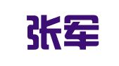 安徽张军临律师事务所