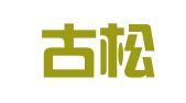 内蒙古松柏律师事务所