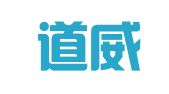 广东道威律师事务所