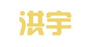 重庆洪宇律师事务所