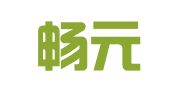 湖南畅元律师事务所