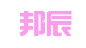 北京邦辰律师事务所