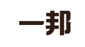 山西一邦一行律师事务所