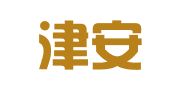 天津津安信律师事务所