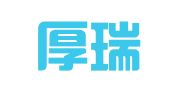 北京厚瑞律师事务所
