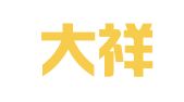 重庆大祥律师事务所