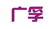 广东广孚律师事务所