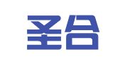 海南圣合（深圳）律师事务所