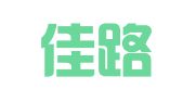 福建佳路律师事务所