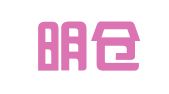 陕西明仓律师事务所