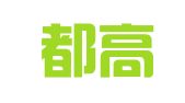 北京都高律师事务所