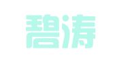 重庆碧涛律师事务所