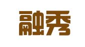 北京融秀律师事务所